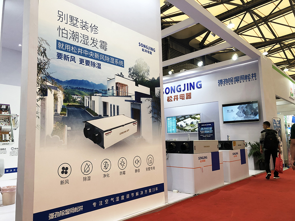 人氣火爆，聚焦松井，共話除濕——松井電器精彩亮相2019中國制冷展